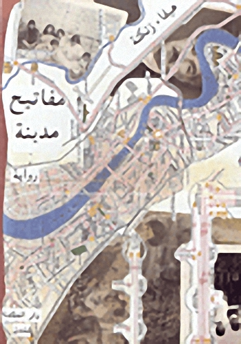 مفاتيح مدينة : رواية