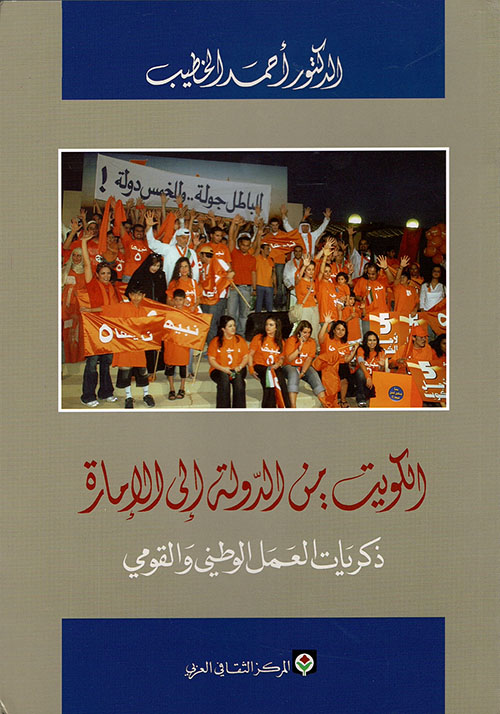 تجارب عملية في الكيمياء العضوية