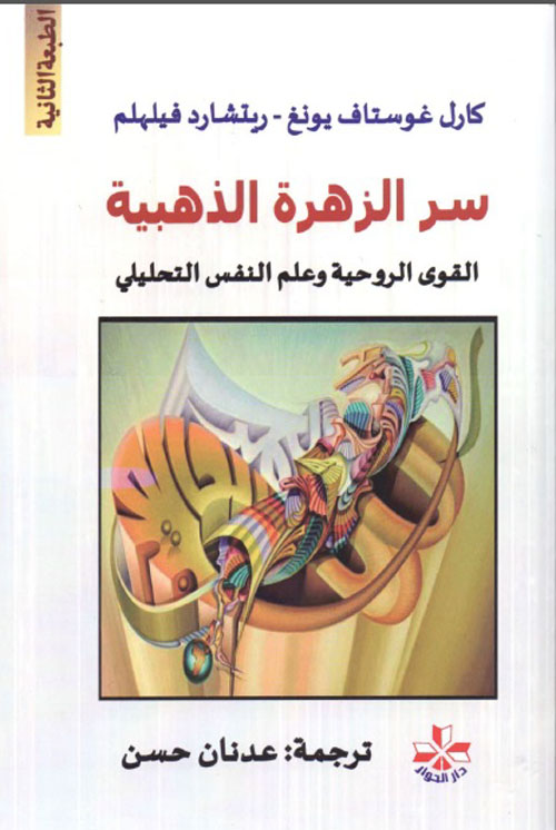 أساسيات شبكات الحاسب