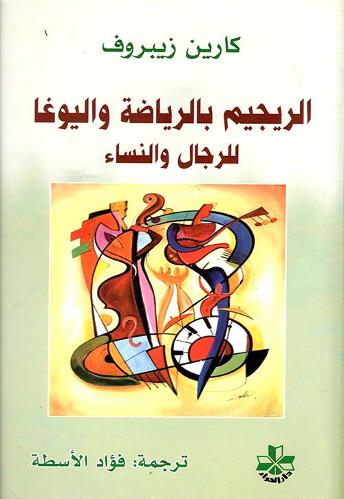 دليل مواقع الانترنيت العربية، فهرس العناوين الشاملة