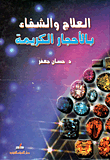 أحكي لكم طفولتي يا صغار!