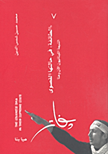 الطائفية' في حالتها القصوى؛ الشيعة اللبنانيون الآن وهنا