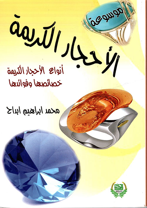 إعجاز القرآن