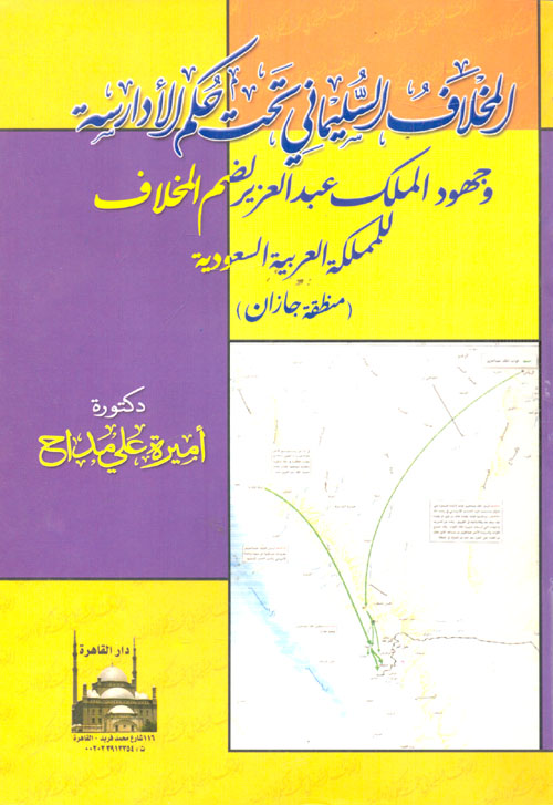 من هم العرب ؛ تاريخهم منذ بداية الإنسان حتى البعثة النبوية