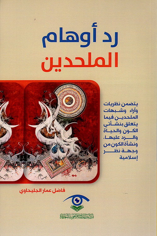 الخطابة الترجمة العربية القديمة