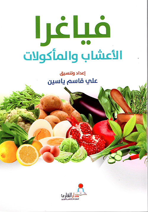 في بيتنا رجل