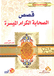 محركات الذكاء وإكتشاف قدراتك الذهنية