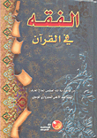 متحديات الذكاء ؛ أكثر من 500 لغز جديد تتحدى الذكاء