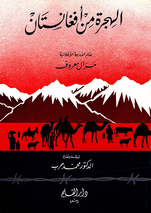 تكنولوجيا الإعلام والإتصال الحديثة واغتراب الشباب