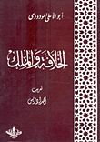 معايير نمو الأطفال (من سن 4 - 14 سنة)