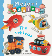 The vehicles