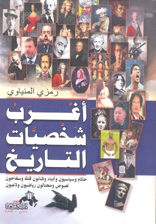 الأمنيات الثلاث