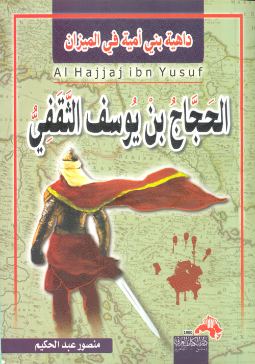 هوجو شافيز: أسد فنزويلا ومرعب أمريكا