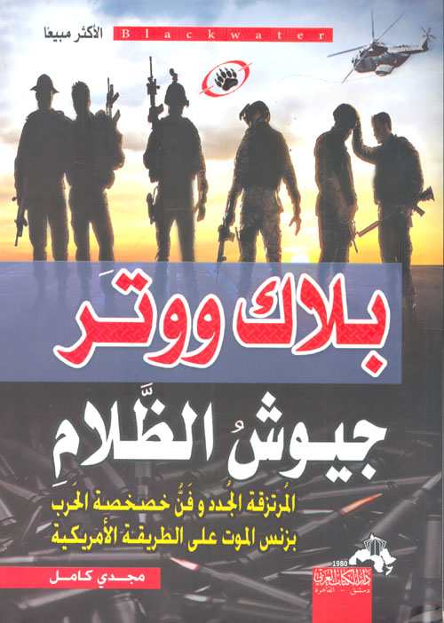 حسن نصر الله ثائر من الجنوب