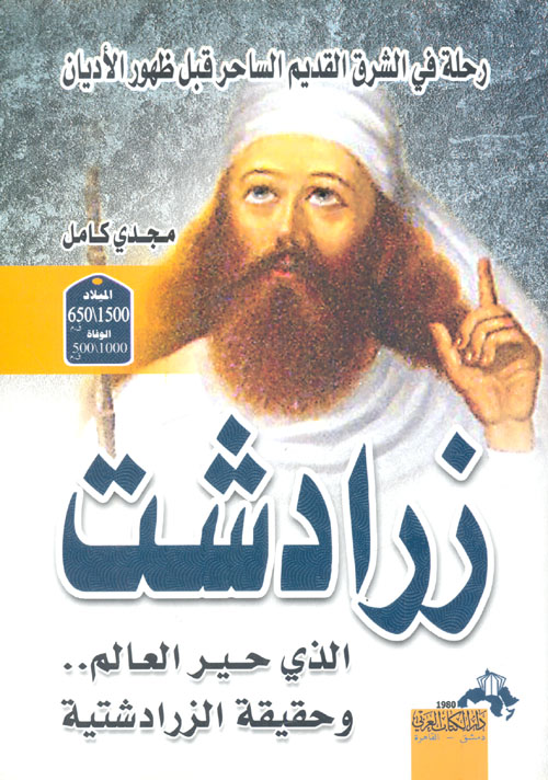 Nanoelectronics and Spintronics