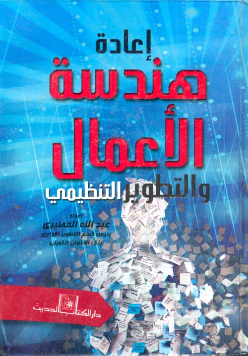 الطفل بعمر 12 - 14 سنة