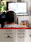 الطفل في عامه الأول