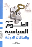 غزوة بدر الكبرى - تضحية ونصر