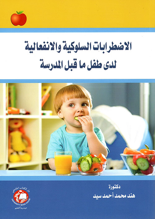 دراسات فى إعلام الاطفال