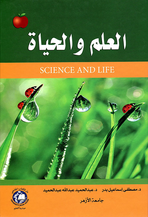 قصص الأنبياء فى القرآن الكريم