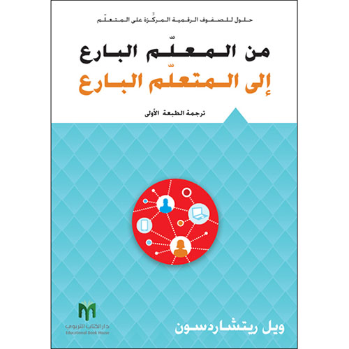 في منطق بور رويال