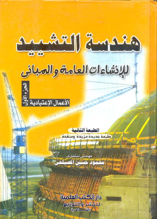 الصقارة ؛ احتفاء بتراث حي