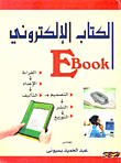 دفوع وعوارض الدعوى الادارية