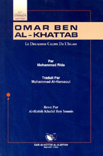 عمر بن الخطاب = Omar ben al-khattab (Le deuxième calife de l'Islam)