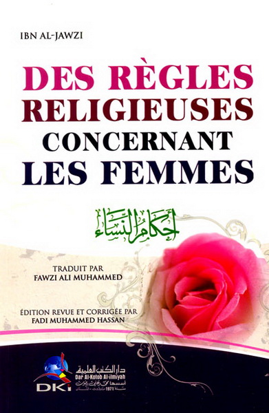 أحكام النساء : فرنسي = Des règles religieuses concernant les femmes