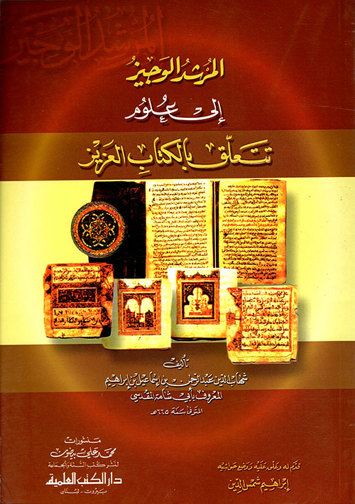 أحمد بن طولون