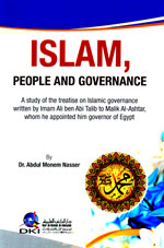 Islam, people and the governance = الإسلام والناس والحكومة : إنكليزي