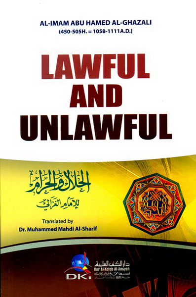 Lawful and Unlawful = الحلال والحرام
