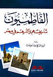 الحسن والحسين