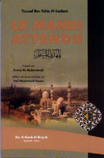 Le Mahdi attendu / المهدي المنتظ