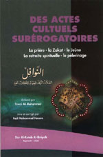 النوافل : الصلاة - الزكاة - الصيام - الاعتكاف - الحج -فرنسي