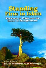 الوقف : إنكليزي