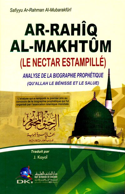 الرحيق المختوم : بحث في السيرة النبوية = Ar-raheeq al-makhtum : the sealed nectar: biography of the noble prophet