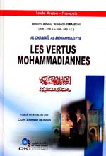 الشمائل المحمدية والخصائل المصطفوية [عربي-فرنسي]