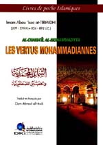 الشمائل المحمدية والخصائل المصطفوية : فرنسي