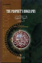 السيرة النبوية [انكليزي]  = The Prophet's Biography