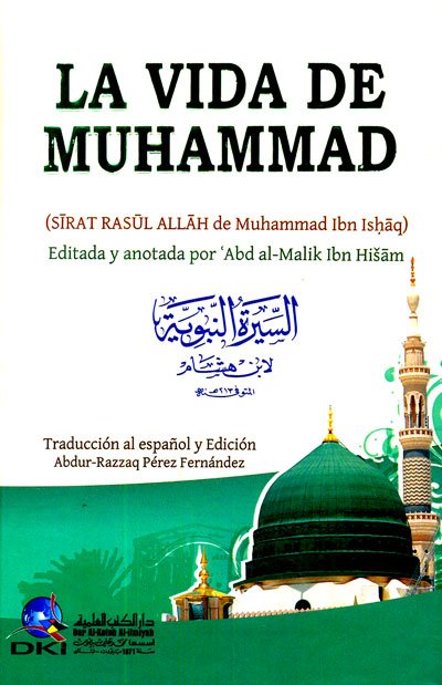 السيرة النبوية لأبن هشام : إسباني