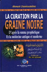 La curation par la graine noire d'après la Sunna prophétique et la médecine antique et moderne = التداوي بالحبة السوداء في السنة النبوية والطب القديم والحديث