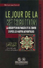 اليوم الآخر ووصف الجنة والنار في صحيح الأخبار والآثار : فرنسي