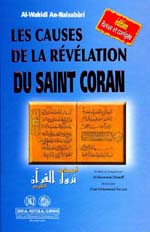 أسباب نزول القرآن الكريم : فرنسي-عربي = Les causes de la révélation du saint Coran