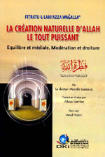 فطرة الله عز وجل = La création naturelle d' Allah le Tout Puissant