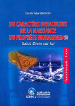 في رحاب ذكرى مولد الرسول الأعظم سيدنا محمد (ص) : فرنسي - عربي