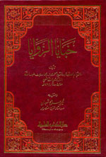 خبايا الزوايا