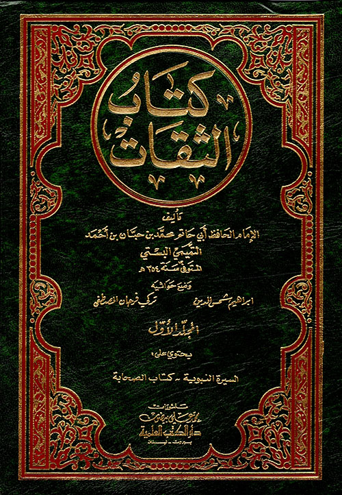 قواعد التصوف