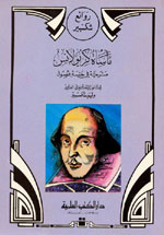 كريولانس - جزء - 10