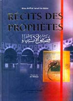 قصص الأنبياء لابن كثير : فرنسي = RECITS DES PROPHETES